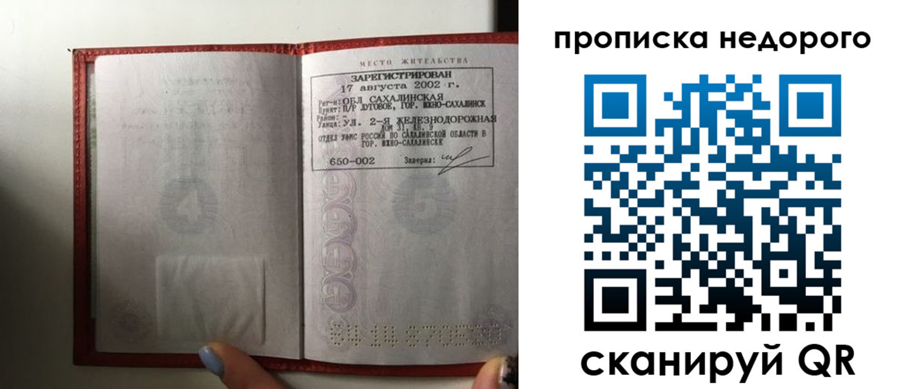 регистрация для школы в Новочебоксарске
